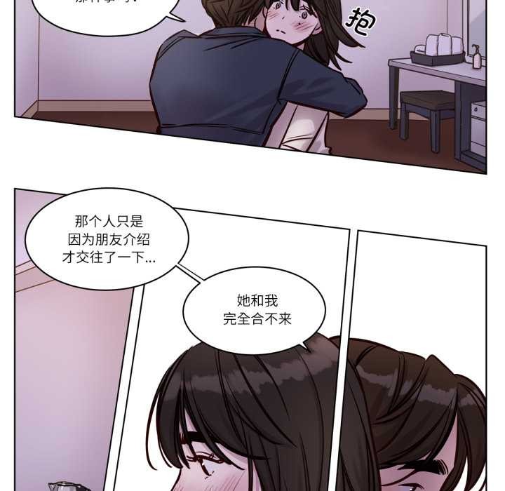 赎罪营第29話