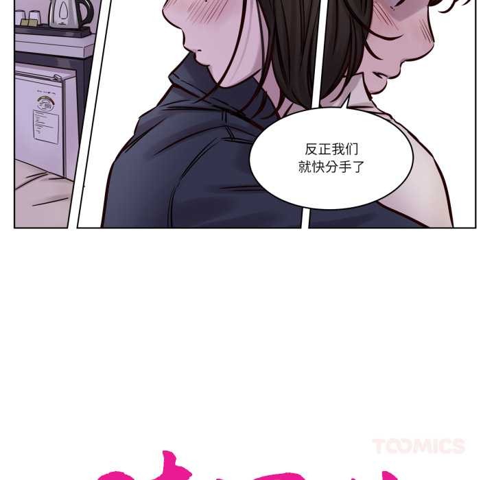 赎罪营第29話