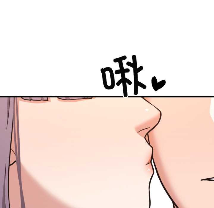 我的傻瓜男友第44話