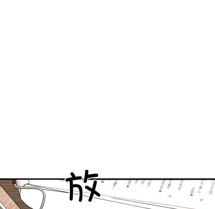 我的傻瓜男友第44話