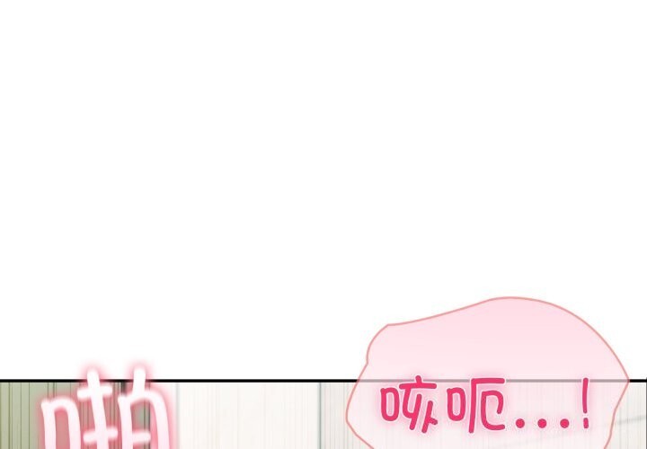 夫妇游戏第60話