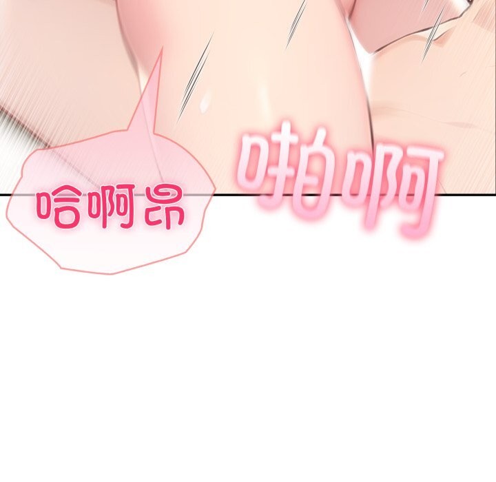 夫妇游戏第60話