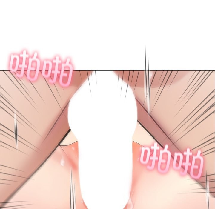 夫妇游戏第60話