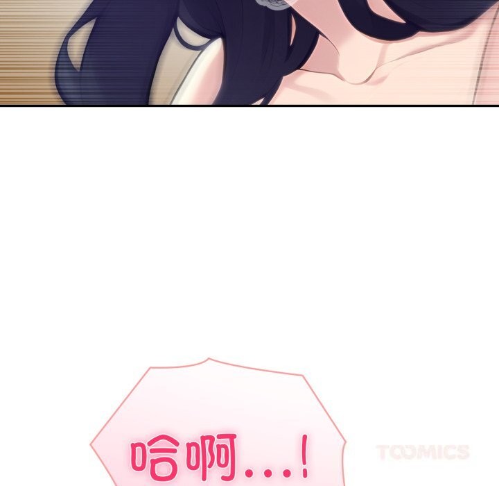 夫妇游戏第60話