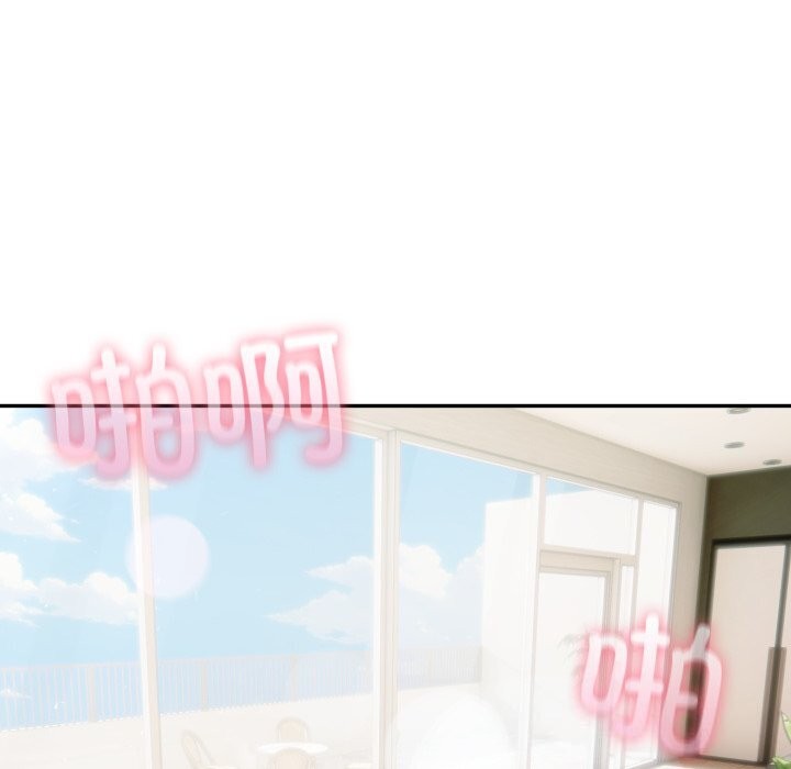 夫婦遊戲第60話