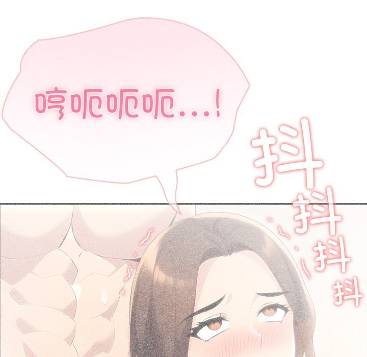 夫妇游戏第60話