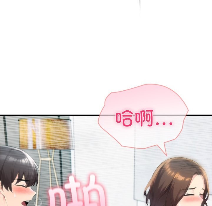 夫妇游戏第60話