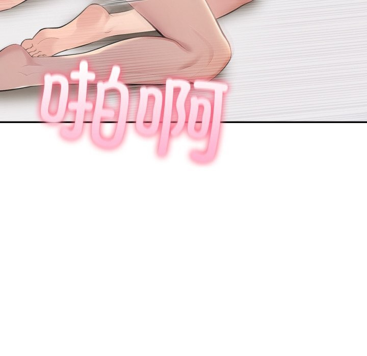 夫妇游戏第60話