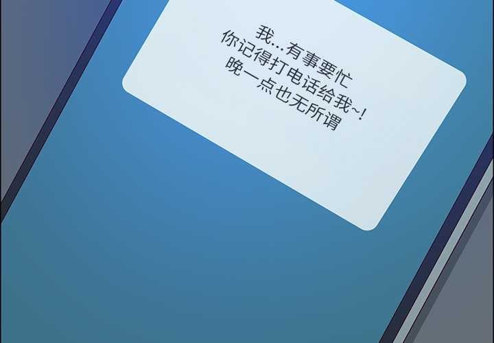 最強男人第57話