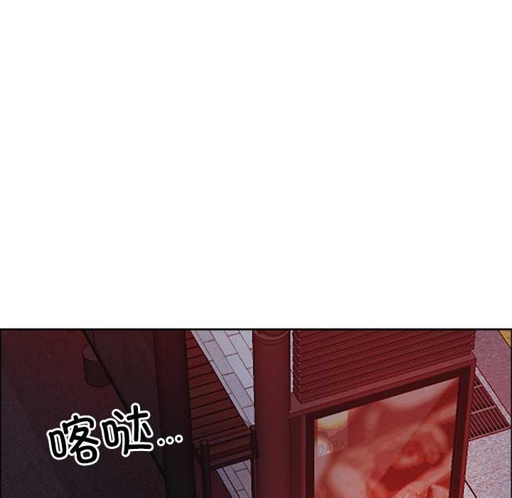 最強男人第57話