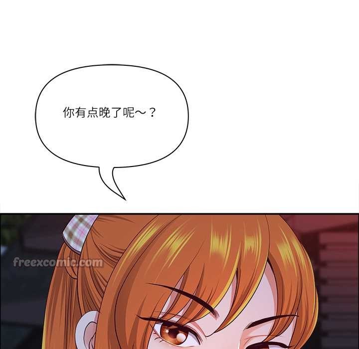 最强男人第57話