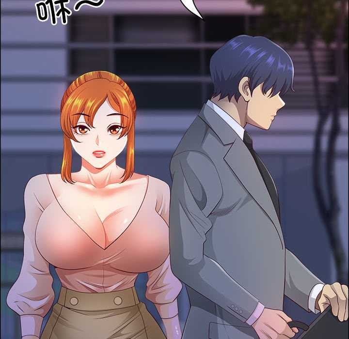 最強男人第57話