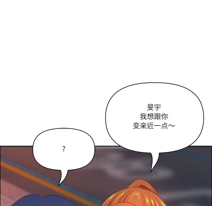 最強男人第57話