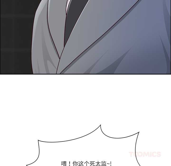 最強男人第57話