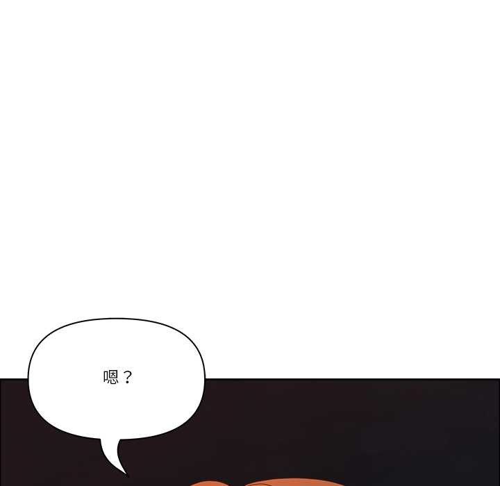 最強男人第57話