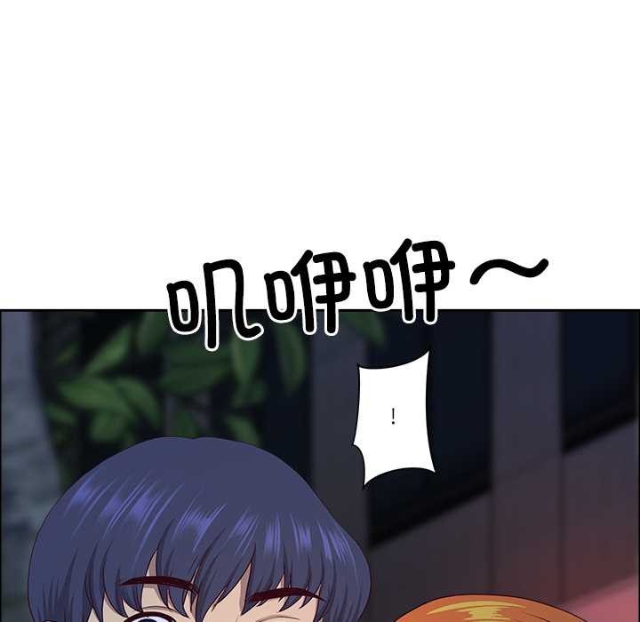 最强男人第57話