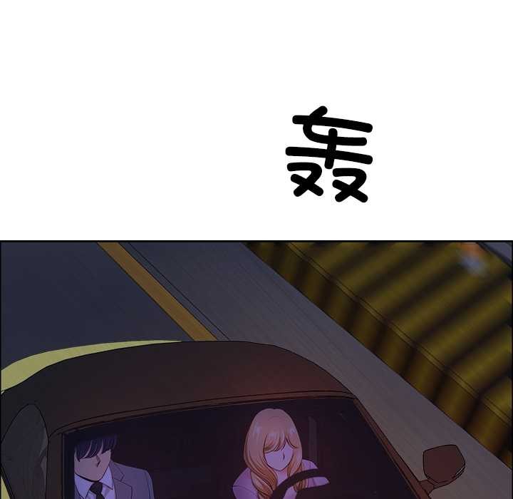 最強男人第57話