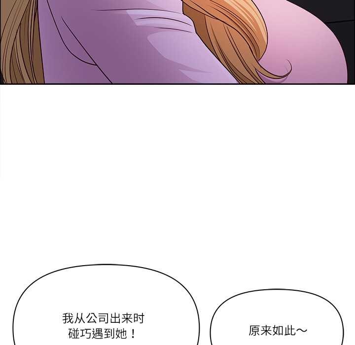 最強男人第57話