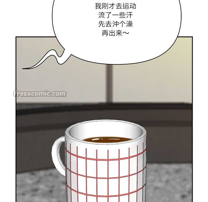 最強男人第57話