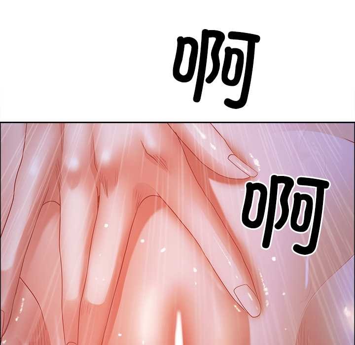 最强男人第57話