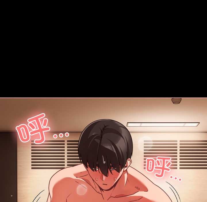 幸福來得太突然第56話