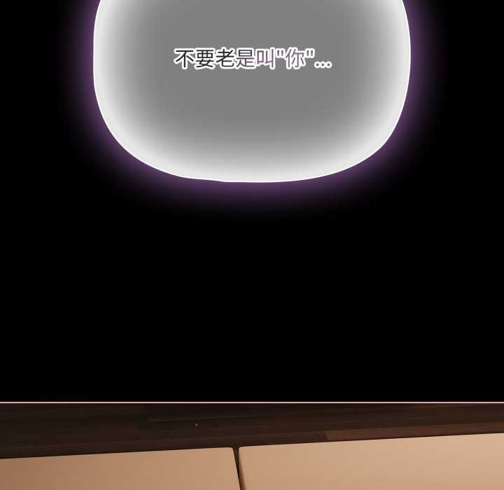 幸福来得太突然第56話