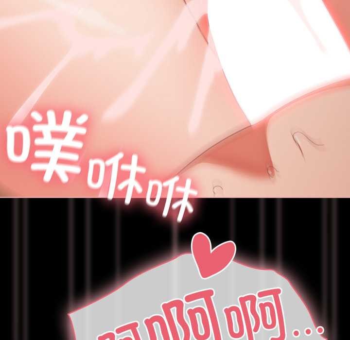 幸福來得太突然第56話