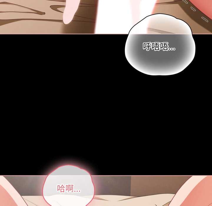 幸福来得太突然第56話