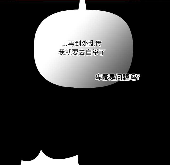 幸福來得太突然第56話