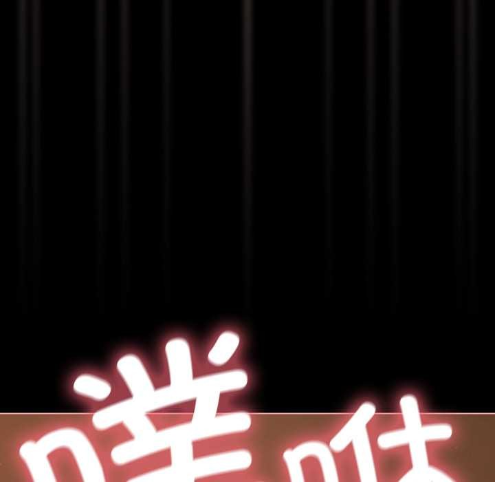 幸福來得太突然第56話