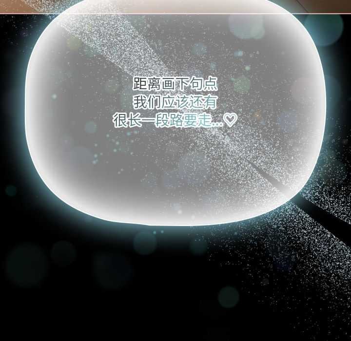 幸福來得太突然第56話