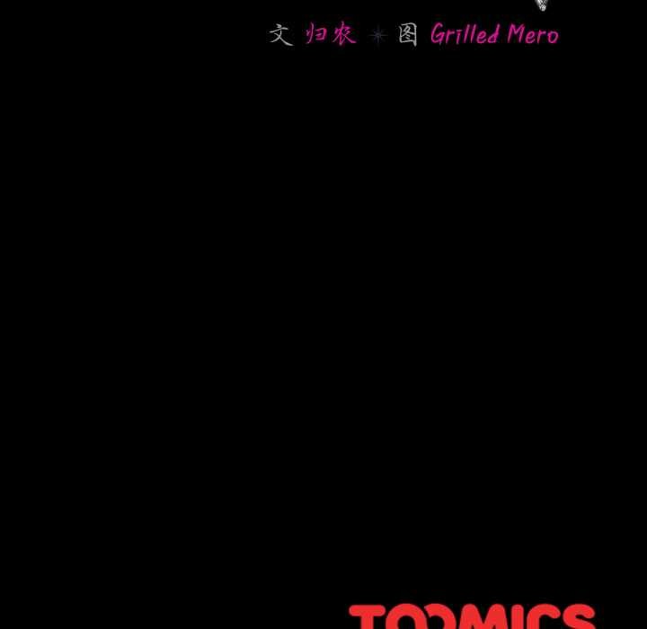 幸福来得太突然第56話