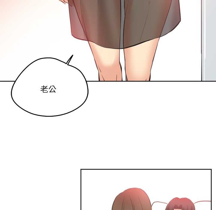 爸爸也瘋狂第42話