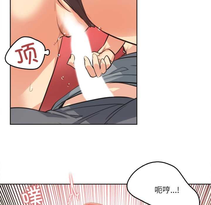 爸爸也疯狂第42話