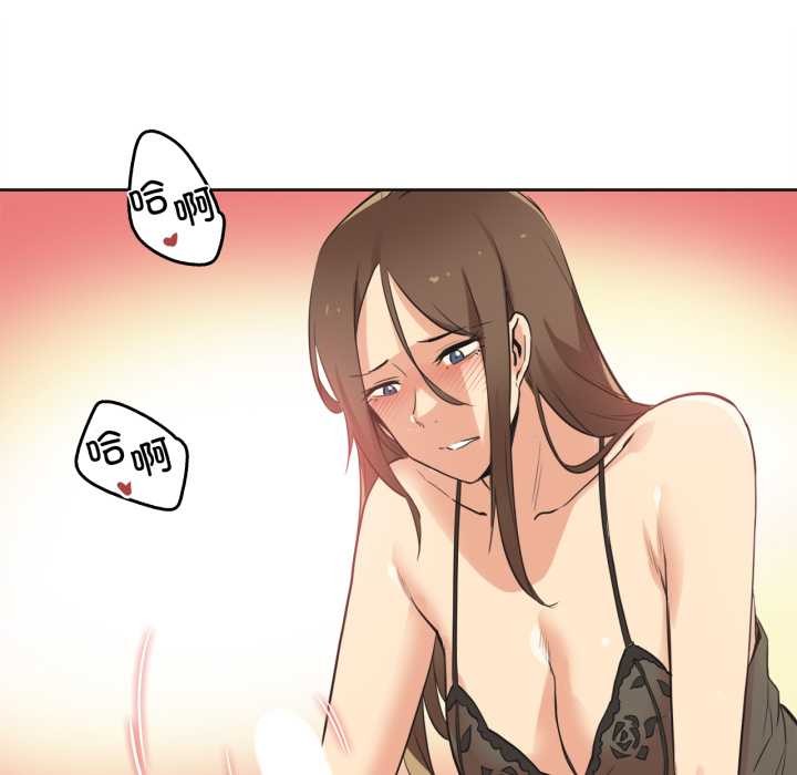 爸爸也疯狂第42話