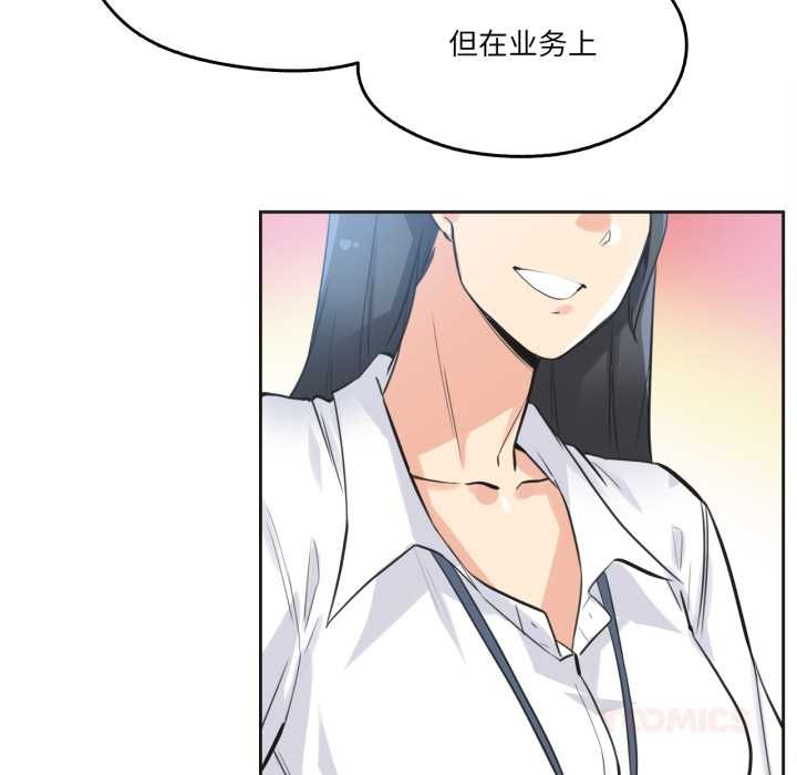 爸爸也疯狂第42話