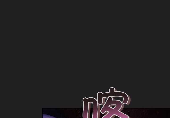 男人稀缺的異世界第18話