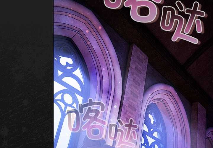 男人稀缺的异世界第18話