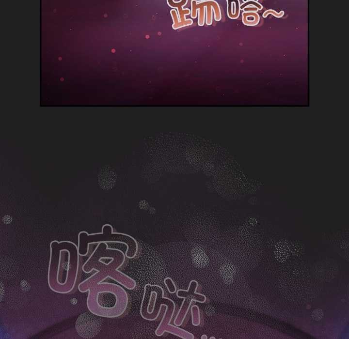 男人稀缺的异世界第18話