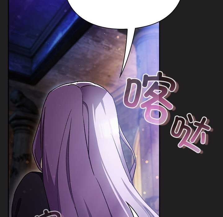 男人稀缺的异世界第18話