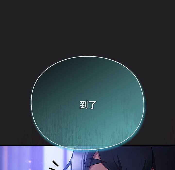 男人稀缺的异世界第18話