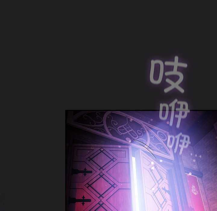 男人稀缺的异世界第18話