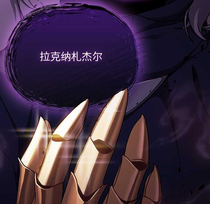 男人稀缺的异世界第18話