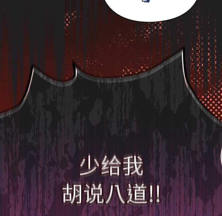 男人稀缺的异世界第18話