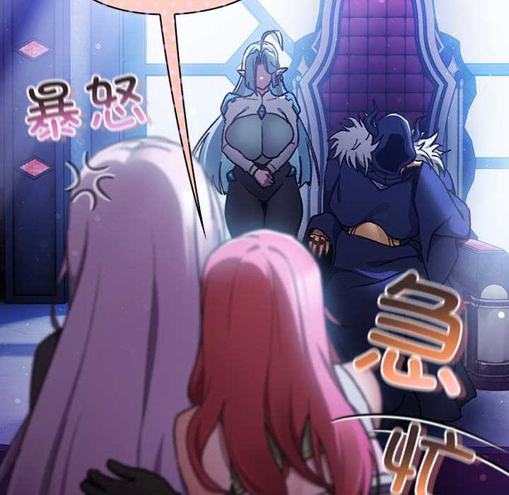 男人稀缺的异世界第18話