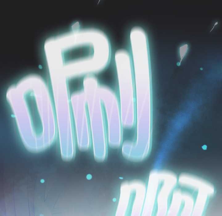 男人稀缺的异世界第18話