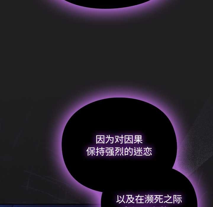 男人稀缺的異世界第18話