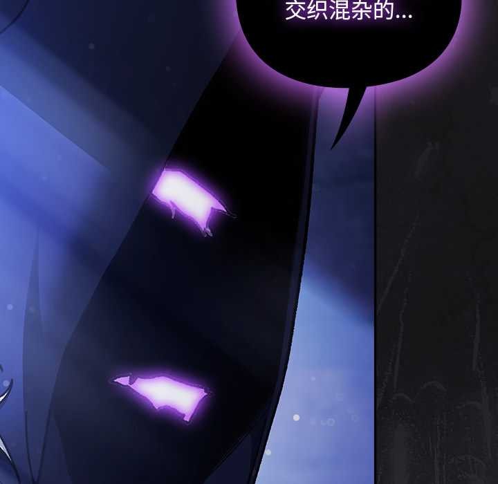 男人稀缺的異世界第18話