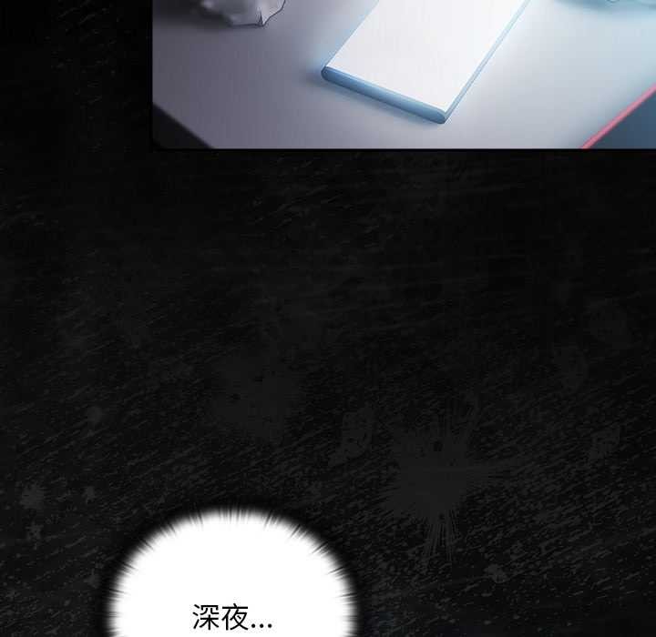 男人稀缺的異世界第18話