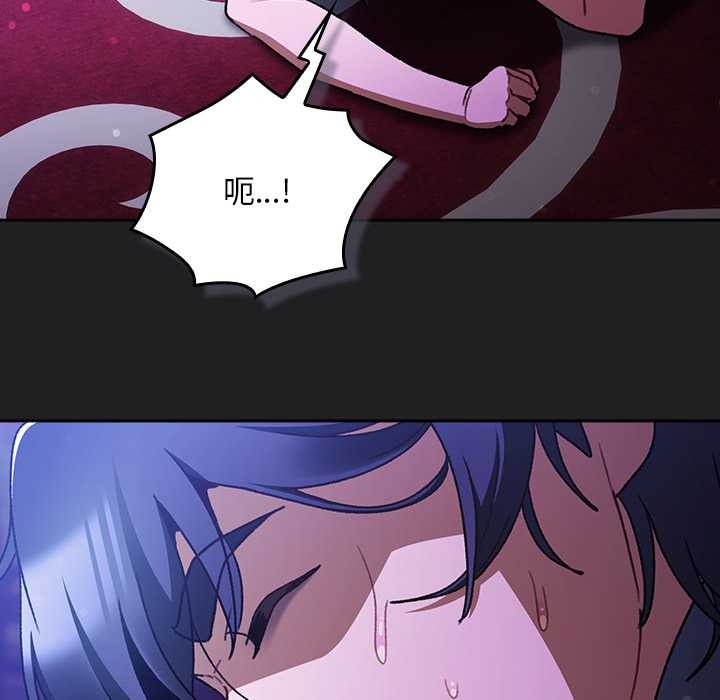 男人稀缺的异世界第18話